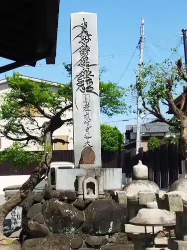 静照寺のその他建物