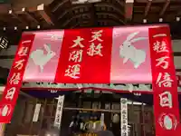 少彦名神社のその他建物