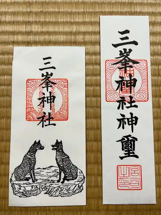 三峯神社(埼玉県)