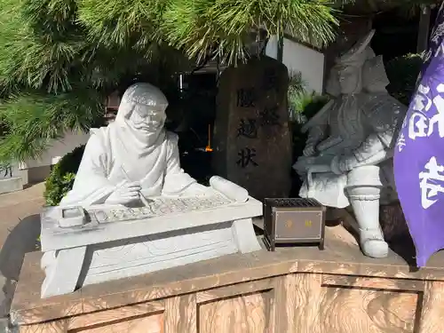 満福寺の像