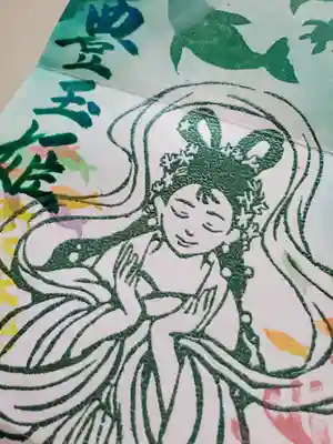 聖心寺(青森県)