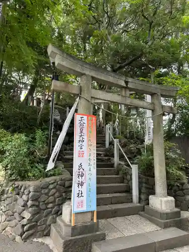 多摩川浅間神社(東京都)