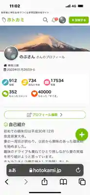 久能山東照宮(静岡県)