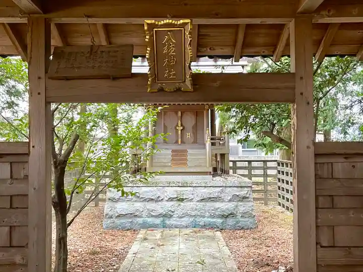 八柱神社(三重県)