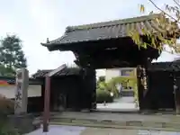 浄名院の山門・神門