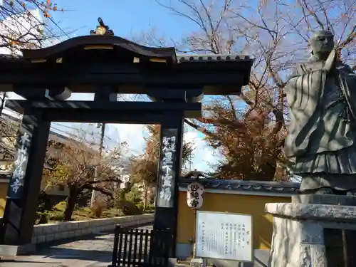 妙純寺の山門