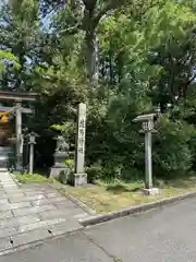 熊野神社(富山県)