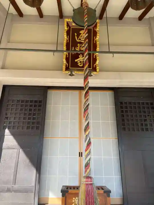 遍照寺(兵庫県)