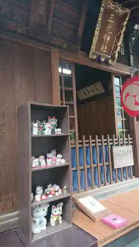 三光稲荷神社の本殿・本堂