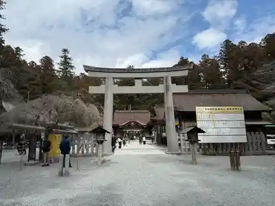 小國神社(静岡県)