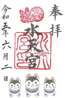 水天宮(東京都)