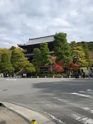 知恩院の{uncategorized: "未分類", other: "その他", undefined: "問題あり", building: "その他建物", grave: "お墓", sacred_gate: "鳥居", guardian: "狛犬", statue: "像", buddha: "仏像", history: "歴史", nature: "自然", garden: "庭園", animal: "動物", pagoda: "塔", temizu: "手水舎", mountain_gate: "山門・神門", sanctuary: "本殿・本堂", subordinate: "末社・摂社", art: "芸術", scenery: "景色", jizo: "地蔵", ema: "絵馬", goshuin: "御朱印", omikuji: "おみくじ", items: "授与品その他", amulet: "お守り", goshuincho: "御朱印帳", eats: "食事", festival: "お祭り", votive_dance: "神楽", shichigosan: "七五三参", wedding: "結婚式", experience: "体験その他", initially: "初詣", around: "周辺", anti_infection: "感染症対策"}