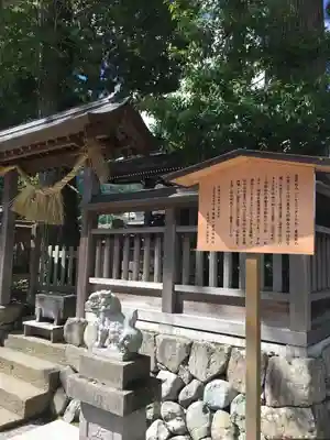 飛驒一宮水無神社の末社・摂社