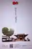 南宮宇佐八幡神社(脇浜神社)の{uncategorized: "未分類", other: "その他", undefined: "問題あり", building: "その他建物", grave: "お墓", sacred_gate: "鳥居", guardian: "狛犬", statue: "像", buddha: "仏像", history: "歴史", nature: "自然", garden: "庭園", animal: "動物", pagoda: "塔", temizu: "手水舎", mountain_gate: "山門・神門", sanctuary: "本殿・本堂", subordinate: "末社・摂社", art: "芸術", scenery: "景色", jizo: "地蔵", ema: "絵馬", goshuin: "御朱印", omikuji: "おみくじ", items: "授与品その他", amulet: "お守り", goshuincho: "御朱印帳", eats: "食事", festival: "お祭り", votive_dance: "神楽", shichigosan: "七五三参", wedding: "結婚式", experience: "体験その他", initially: "初詣", around: "周辺", anti_infection: "感染症対策"}