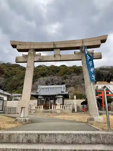 五宮神社(兵庫県)