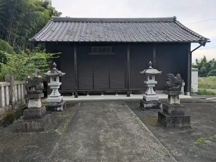 藤目神社(香川県)