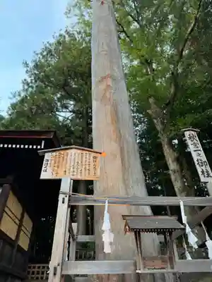 諏訪大社下社秋宮(長野県)