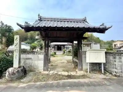 薬師寺(三重県)