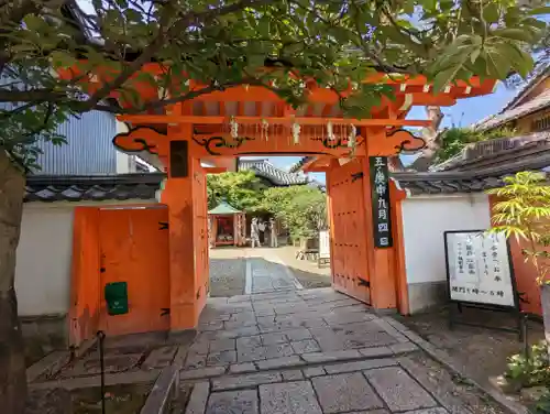 金剛寺（八坂庚申堂）(京都府)