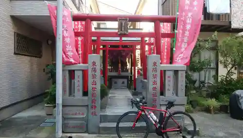 東陽繁出世稲荷神社の本殿・本堂
