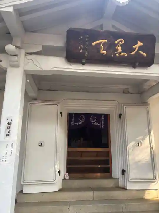 豊川閣 妙厳寺(愛知県)