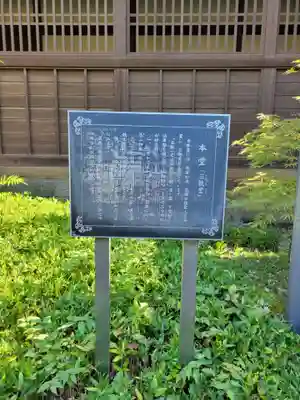 妙法寺(東京都)