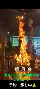 石内のお大師さん 金剛院(広島県)(2024年10月12日(土) 00時35分39秒投稿)