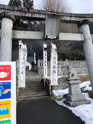 浅岸薬師神社(岩手県)