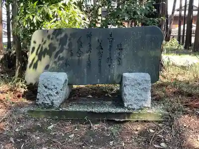 若宮神社(滋賀県)
