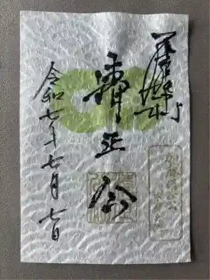 豊國神社(愛知県)