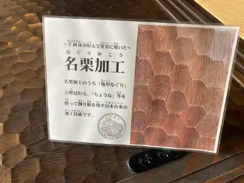 高砂神社のその他建物