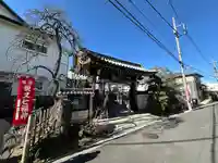 万福寺(東京都)