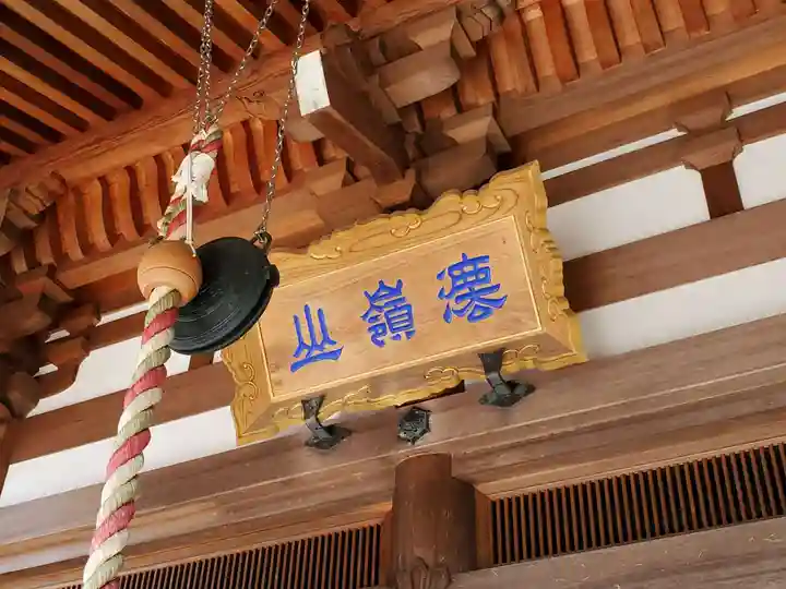 満願寺の本殿・本堂