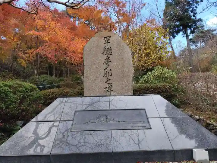 忉利天上寺(兵庫県)