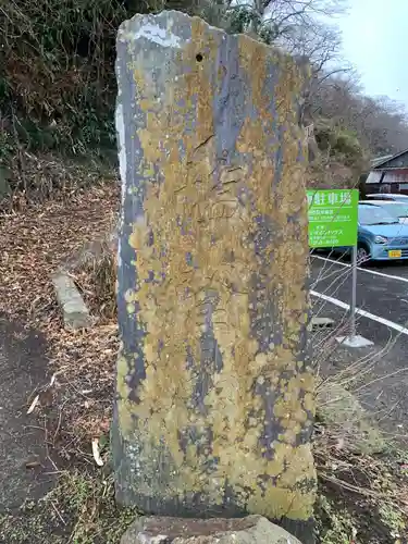 祓戸社（鹽竈神社境外末社）(宮城県)