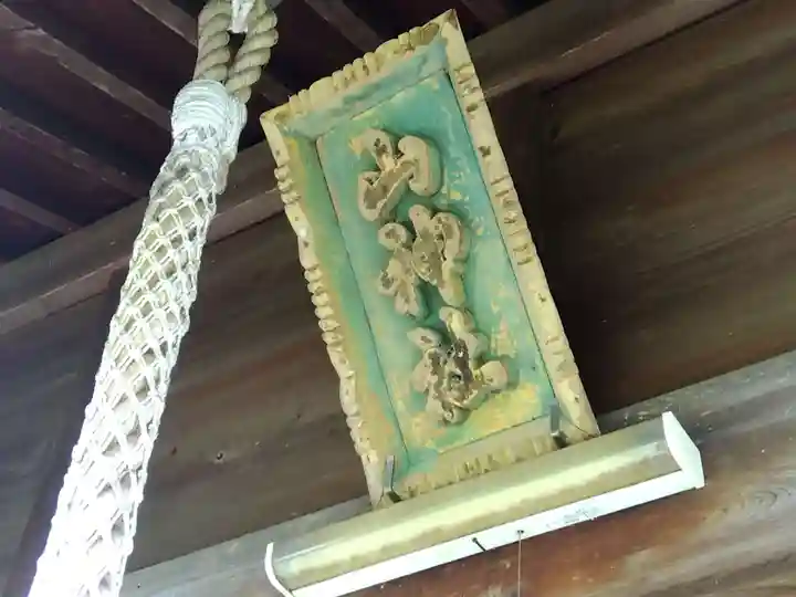 山神之神社(山神社)(福井県)