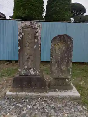 日枝神社(茨城県)