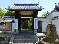 瑞光院の山門・神門