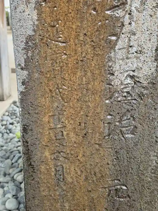 久留米宗社 日吉神社(福岡県)
