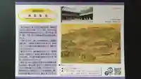 湯島聖堂(東京都)