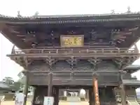西大寺の山門・神門