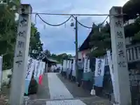 木野山神社のその他建物