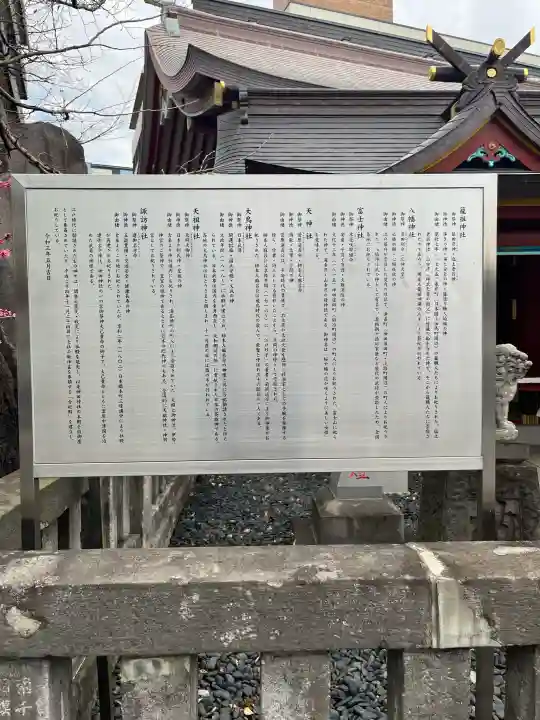 神田神社(神田明神)の{uncategorized: "未分類", other: "その他", undefined: "問題あり", building: "その他建物", grave: "お墓", sacred_gate: "鳥居", guardian: "狛犬", statue: "像", buddha: "仏像", history: "歴史", nature: "自然", garden: "庭園", animal: "動物", pagoda: "塔", temizu: "手水舎", mountain_gate: "山門・神門", sanctuary: "本殿・本堂", subordinate: "末社・摂社", art: "芸術", scenery: "景色", jizo: "地蔵", ema: "絵馬", goshuin: "御朱印", omikuji: "おみくじ", items: "授与品その他", amulet: "お守り", goshuincho: "御朱印帳", eats: "食事", festival: "お祭り", votive_dance: "神楽", shichigosan: "七五三参", wedding: "結婚式", experience: "体験その他", initially: "初詣", around: "周辺", anti_infection: "感染症対策"}