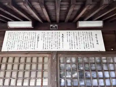 玉若酢命神社(島根県)