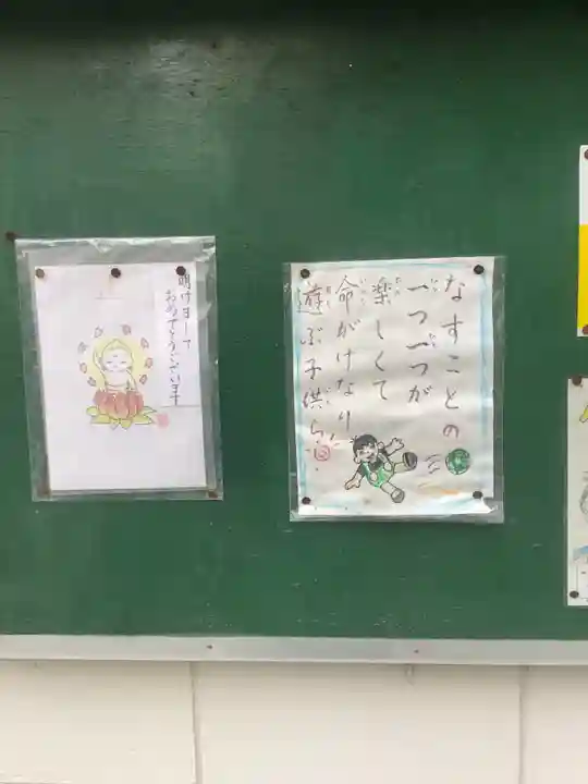 善光寺(愛知県)