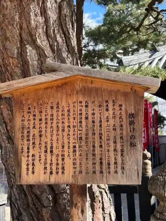 葛井寺の{uncategorized: "未分類", other: "その他", undefined: "問題あり", building: "その他建物", grave: "お墓", sacred_gate: "鳥居", guardian: "狛犬", statue: "像", buddha: "仏像", history: "歴史", nature: "自然", garden: "庭園", animal: "動物", pagoda: "塔", temizu: "手水舎", mountain_gate: "山門・神門", sanctuary: "本殿・本堂", subordinate: "末社・摂社", art: "芸術", scenery: "景色", jizo: "地蔵", ema: "絵馬", goshuin: "御朱印", omikuji: "おみくじ", items: "授与品その他", amulet: "お守り", goshuincho: "御朱印帳", eats: "食事", festival: "お祭り", votive_dance: "神楽", shichigosan: "七五三参", wedding: "結婚式", experience: "体験その他", initially: "初詣", around: "周辺", anti_infection: "感染症対策"}