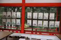 近江神宮(滋賀県)