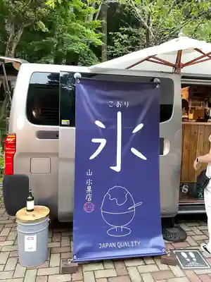 尊永寺(静岡県)