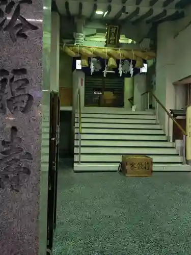 胡子神社(広島県)