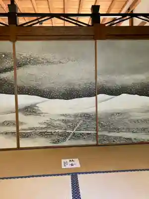 正傳(正伝)永源院の芸術